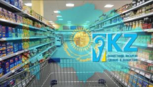 Тәуелсіз Қазақстанда қандай ауыл шаруашылық брендтері жасалды?