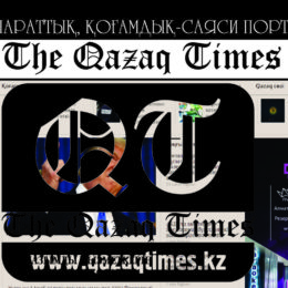 The Qazaq Times ақпараттық, қоғамдық-саяси порталына – бір жыл