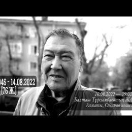 Алматы жұрты оппозициялық саясаткер Балташ Тұрсымбаевты ақтық сапарға шығарып салды