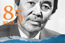 Жақсылық Сәмитұлы 85 жыл: Жеті томдық шығармалар жинағының тұсауы кесіледі.